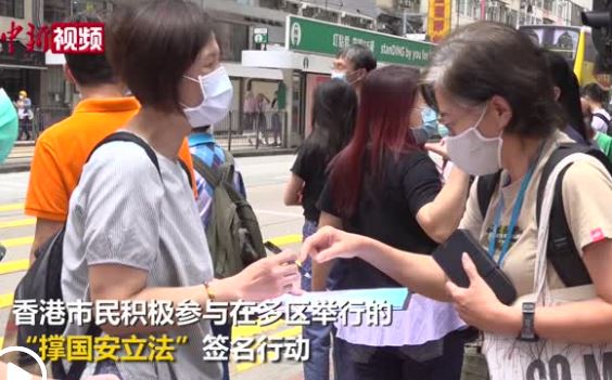 香港中联办强烈谴责暴力违法行为