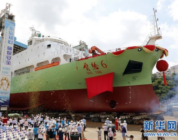 中国新型地球物理综合科考船“实验6”号下水