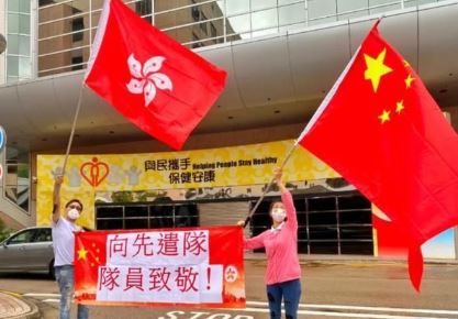 国务院港澳办发言人：污蔑内地援港抗疫举措居心恶毒