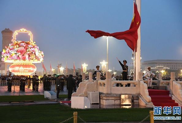 国庆升旗仪式在天安门广场举行