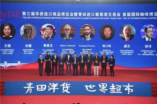 意大利首位华人“品酒大师”王璐获聘华侨进口