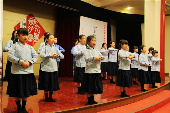 儿童经典诵读工程20年再出发活动在北京举行