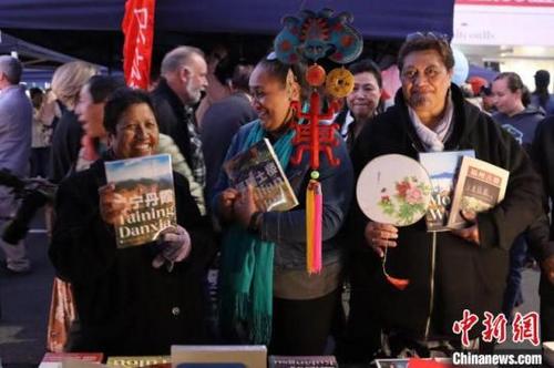 华文图书亮相第六届新西兰中华传统民俗文化节