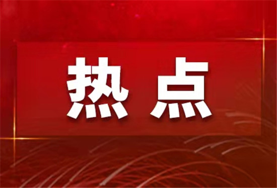 2021年侨界青年奋进新时代主题论坛举行