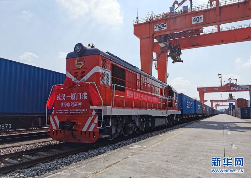 武汉首开至厦门铁海联运班列 产品出口泰国物流周期将缩短半个月