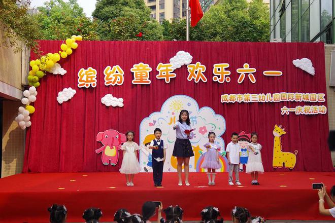 世界各地多彩活动庆祝儿童节 