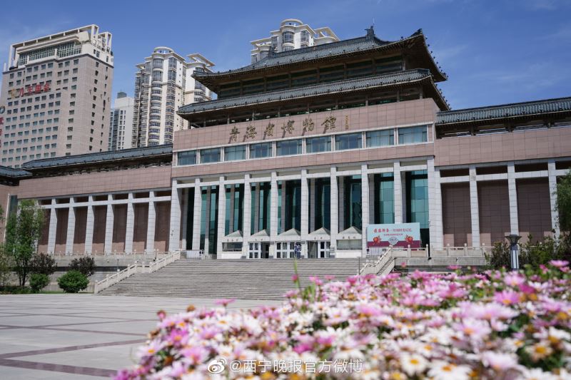 青海省博物馆馆藏文物首次走出国门