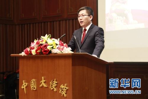 中国驻泰国使馆与华侨华人共同庆祝中国改革开放40周年