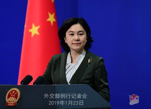 中国外交部就美国提出引渡孟晚舟、中美经贸磋商进展等答问