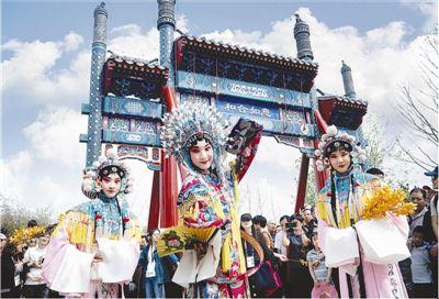 北京世园会“北京日”活动圆满结束 展示古都风范