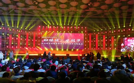 南京体育学院隆重举行纪念改革开放40周年_暨培养百名世界冠军庆典活动