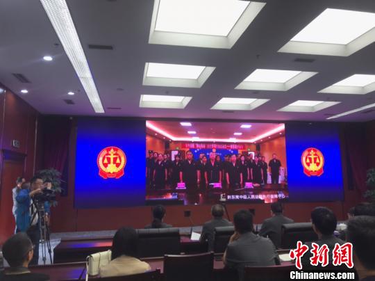 贵州全省法院“黔山雷暴”执行专项行动启动。
