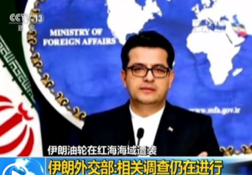 伊朗总统：油轮遇袭系国家行为 正调查哪国涉案