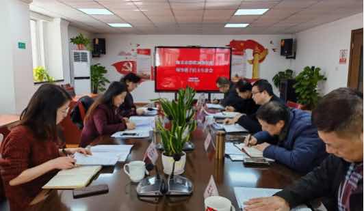 南京市侨联召开2020年度领导班子民主生活会