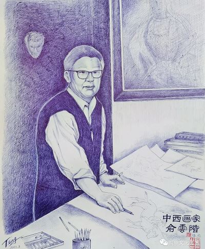 絵制老画家像的意外收获