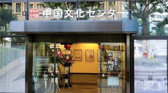 福建“一脉承传——黄檗文化展”及系列活动在日本东京启幕