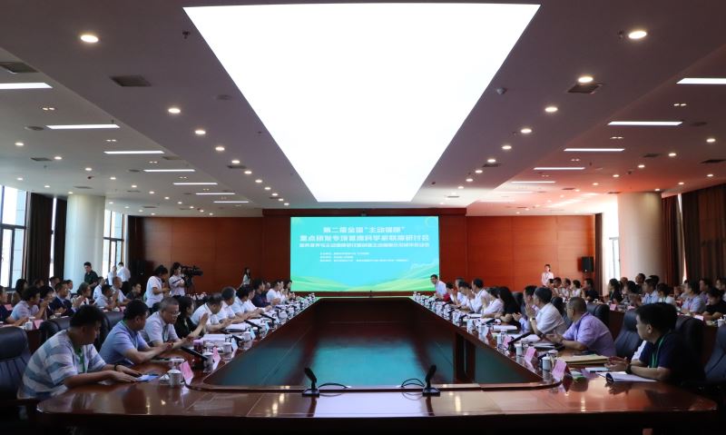 第二届全国“主动健康”重点研发专项首席科学家联席研讨会在庆安举行
