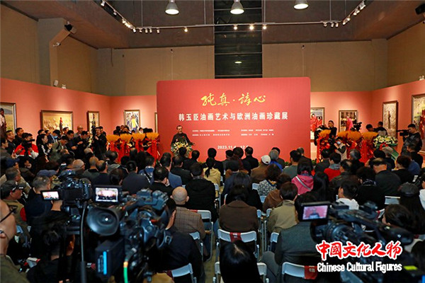 “纯真·诗心—韩玉臣油画艺术与欧洲油画珍藏展”在京开幕