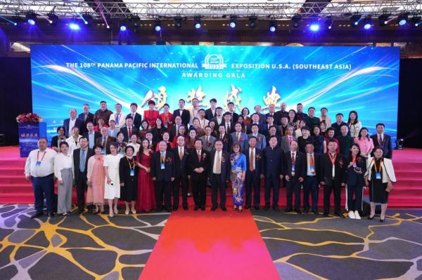 第108届巴拿马博览会颁奖盛典暨第十届世界华商论坛在吉隆坡举办