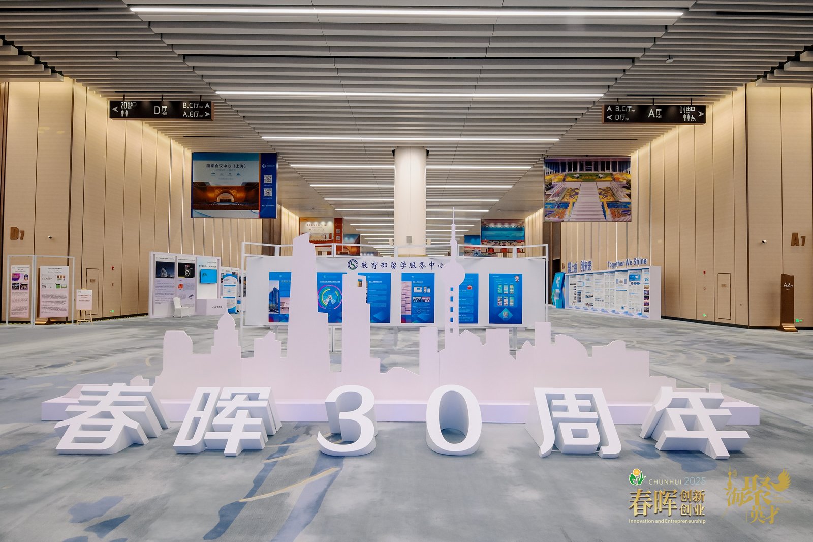 中国教育部：2024年留学回国49.5万人