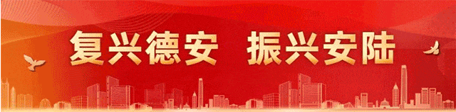 倒计时4天！安陆球迷即将把家乡的声音带到深圳！