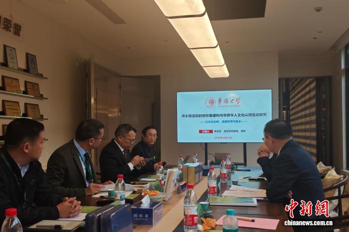 专家侨商福建南平共探中华文化海外传播新路径