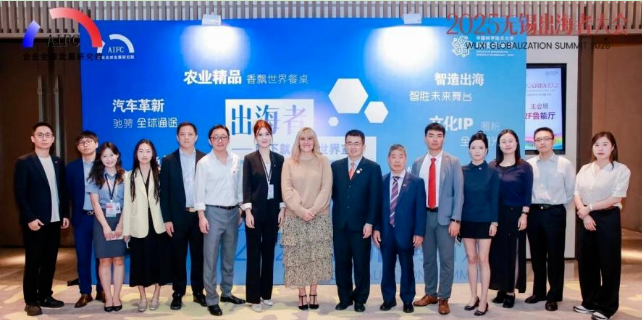 “五洲苏侨情”2026海外华文媒体看江苏｜ 从无锡游子到中欧科创“摆渡人”，孙学光：以双文化视角助力企业打通互信最后一公里