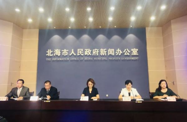 2019年北海南珠节暨国际珍珠展将于12月4日开幕