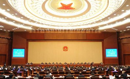 新中国第九批特赦对象回归社会